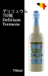 デリリュウム トレメンス 750