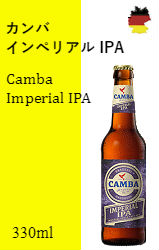 【終売】カンバ インペリアル IPA