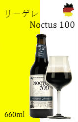 リーゲレ Noctus 100