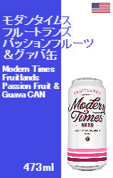 モダンタイムス フルートランズ パッションフルーツ＆グァバ缶（473ml）